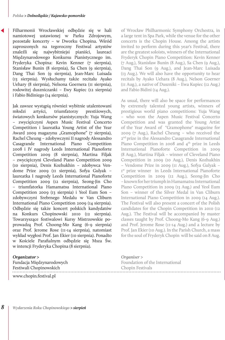 Fryderyka Chopina: Kevin Kenner (7 sierpnia), Stanisław Bunin (8 sierpnia), Sa Chen (9 sierpnia), Dang Thai Son (9 sierpnia), Jean-Marc Luisada (13 sierpnia).