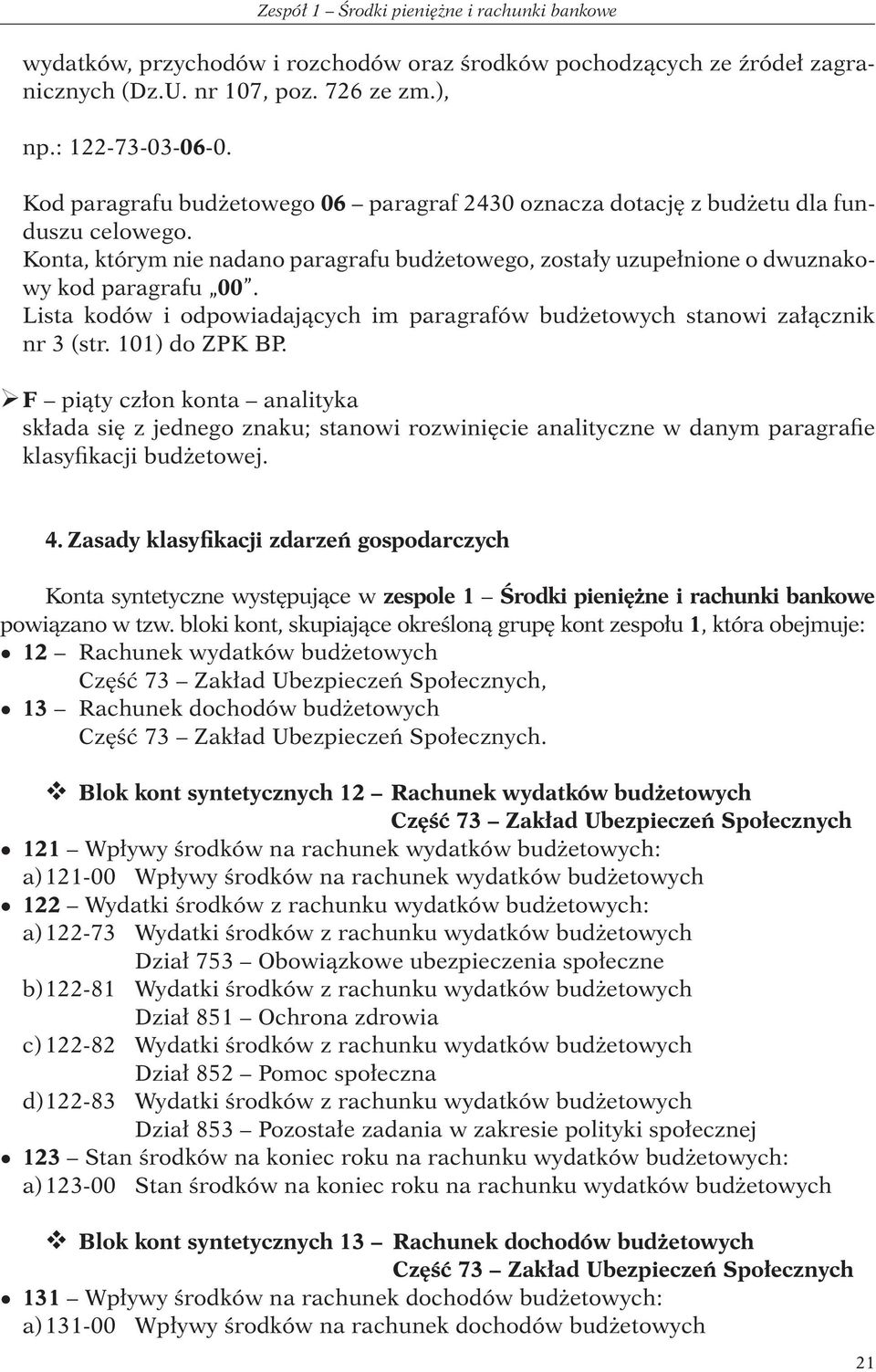 Lista kodów i odpowiadających im paragrafów budżetowych stanowi załącznik nr 3 (str. 101) do ZPK BP.