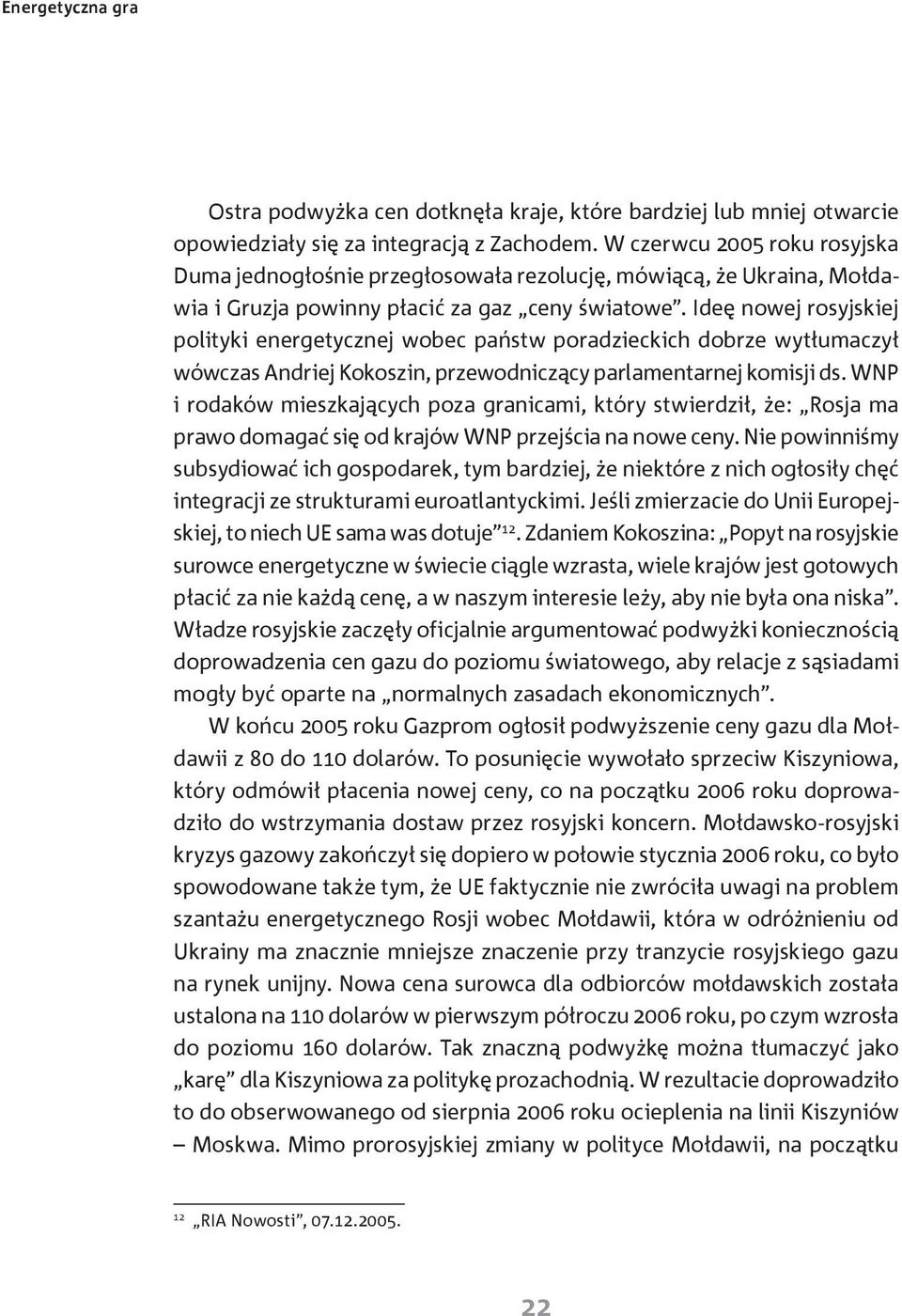 Ideę nowej rosyjskiej polityki energetycznej wobec państw poradzieckich dobrze wytłumaczył wówczas Andriej Kokoszin, przewodniczący parlamentarnej komisji ds.