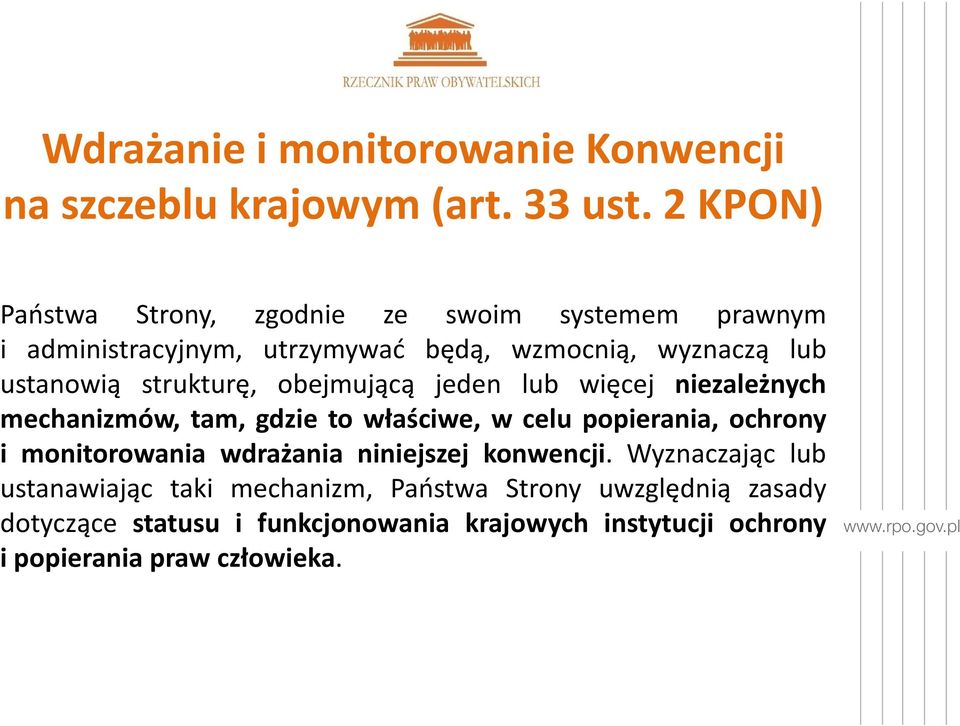 strukturę, obejmującą jeden lub więcej niezależnych mechanizmów, tam, gdzie to właściwe, w celu popierania, ochrony i monitorowania