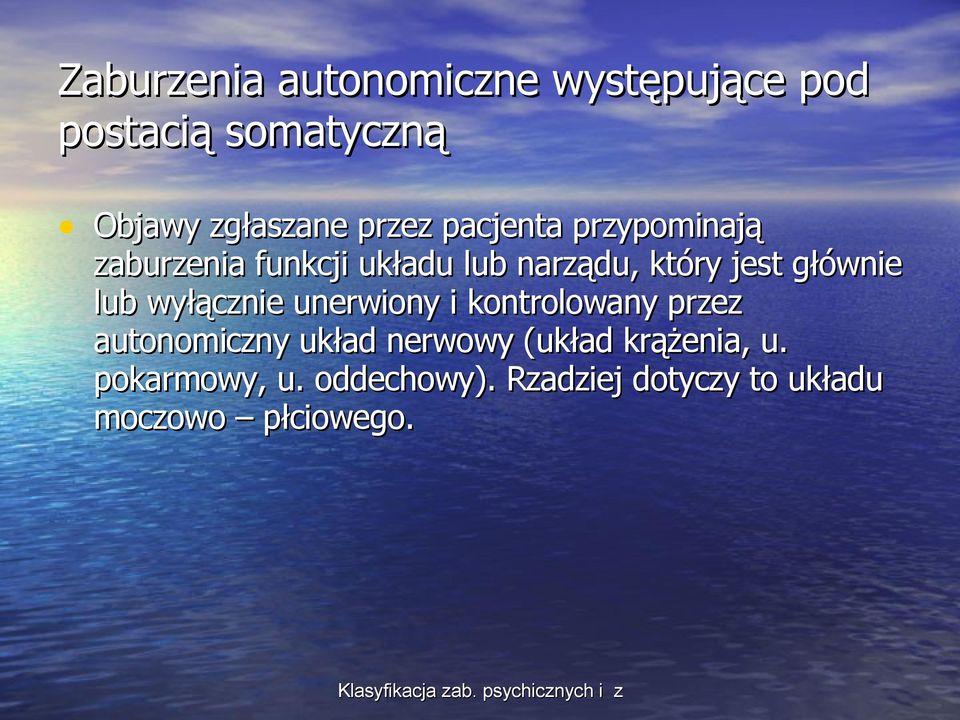 głównie lub wyłącznie unerwiony i kontrolowany przez autonomiczny układ nerwowy