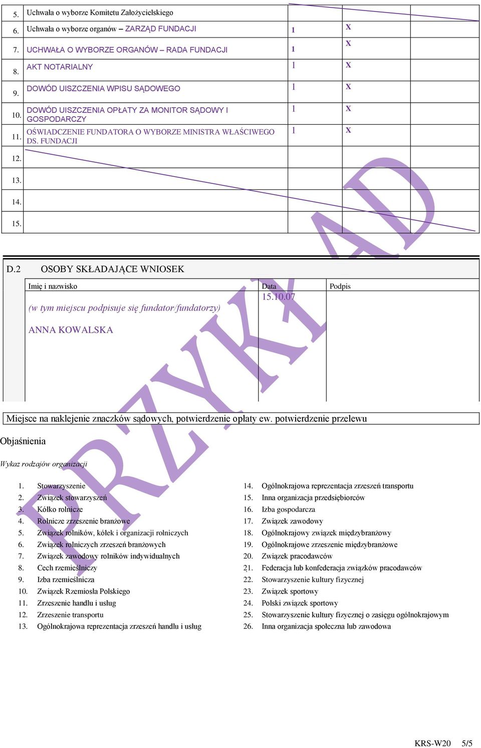 D.2 OSOBY SKŁADAJĄCE WNIOSEK Imię i nazwisko Data Podpis 15.10.07 (w tym miejscu podpisuje się fundator/fundatorzy) ANNA KOWALSKA Miejsce na naklejenie znaczków sądowych, potwierdzenie opłaty ew.