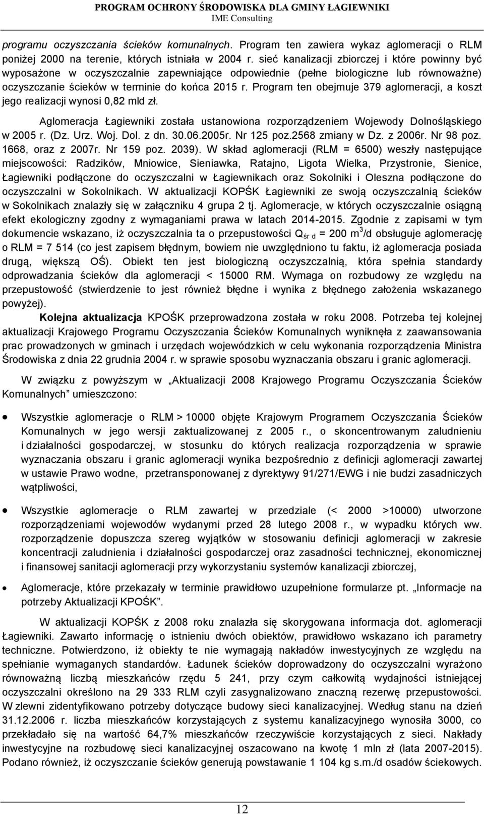 Program ten obejmuje 379 aglomeracji, a koszt jego realizacji wynosi 0,82 mld zł. Aglomeracja Łagiewniki została ustanowiona rozporządzeniem Wojewody Dolnośląskiego w 2005 r. (Dz. Urz. Woj. Dol. z dn.