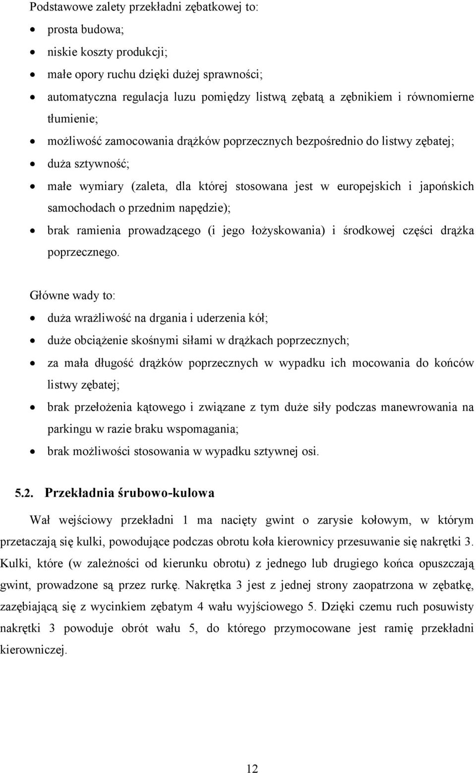 samochodach o przednim napędzie); brak ramienia prowadzącego (i jego łożyskowania) i środkowej części drążka poprzecznego.