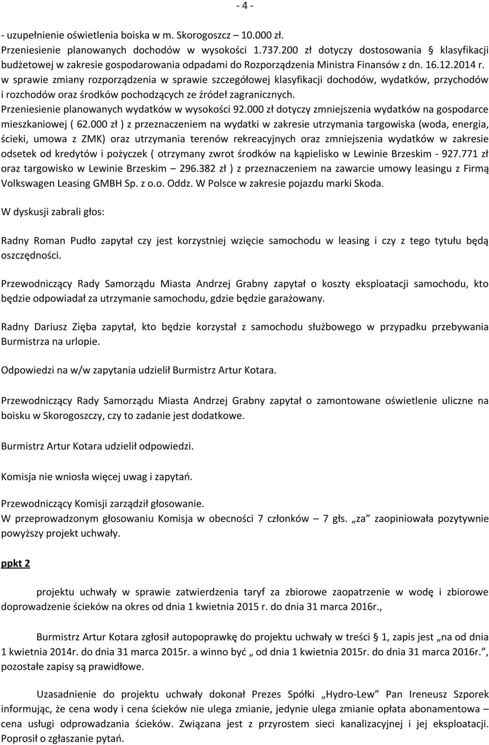 w sprawie zmiany rozporządzenia w sprawie szczegółowej klasyfikacji dochodów, wydatków, przychodów i rozchodów oraz środków pochodzących ze źródeł zagranicznych.
