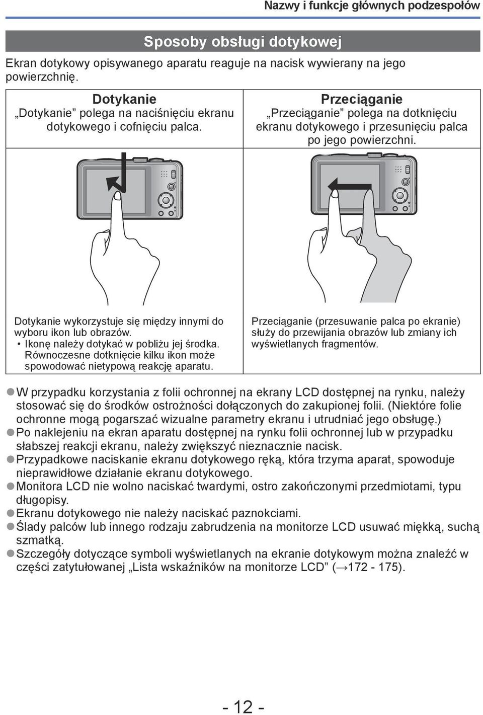Dotykanie wykorzystuje się między innymi do wyboru ikon lub obrazów. Ikonę należy dotykać w pobliżu jej środka. Równoczesne dotknięcie kilku ikon może spowodować nietypową reakcję aparatu.