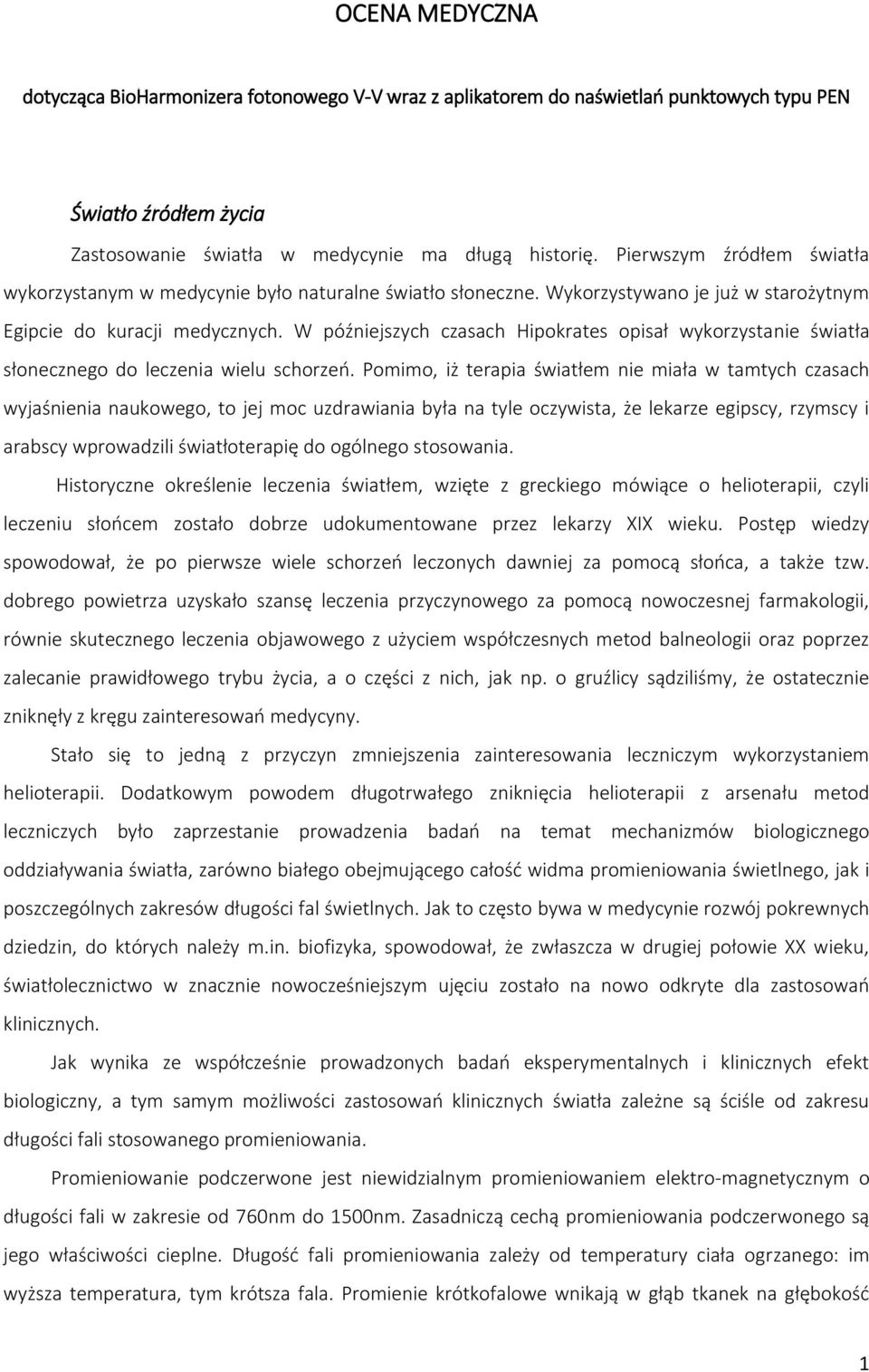 W późniejszych czasach Hipokrates opisał wykorzystanie światła słonecznego do leczenia wielu schorzeń.