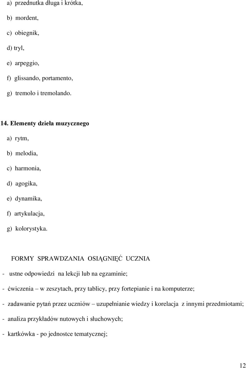 FORMY SPRAWDZANIA OSIĄGNIĘĆ UCZNIA - ustne odpowiedzi na lekcji lub na egzaminie; - ćwiczenia w zeszytach, przy tablicy, przy fortepianie i na