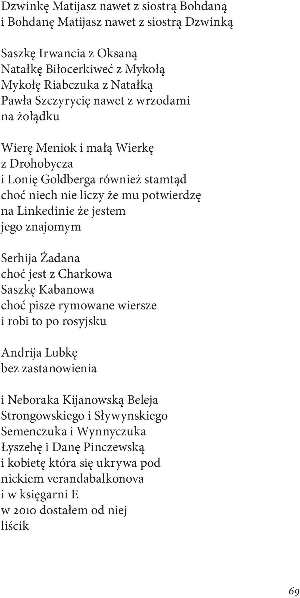 jego znajomym Serhija Żadana choć jest z Charkowa Saszkę Kabanowa choć pisze rymowane wiersze i robi to po rosyjsku Andrija Lubkę bez zastanowienia i Neboraka Kijanowską Beleja