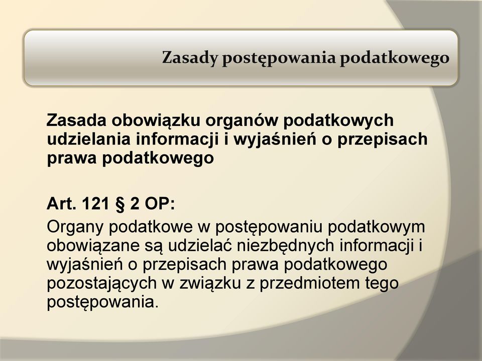 121 2 OP: Organy podatkowe w postępowaniu podatkowym obowiązane są udzielać