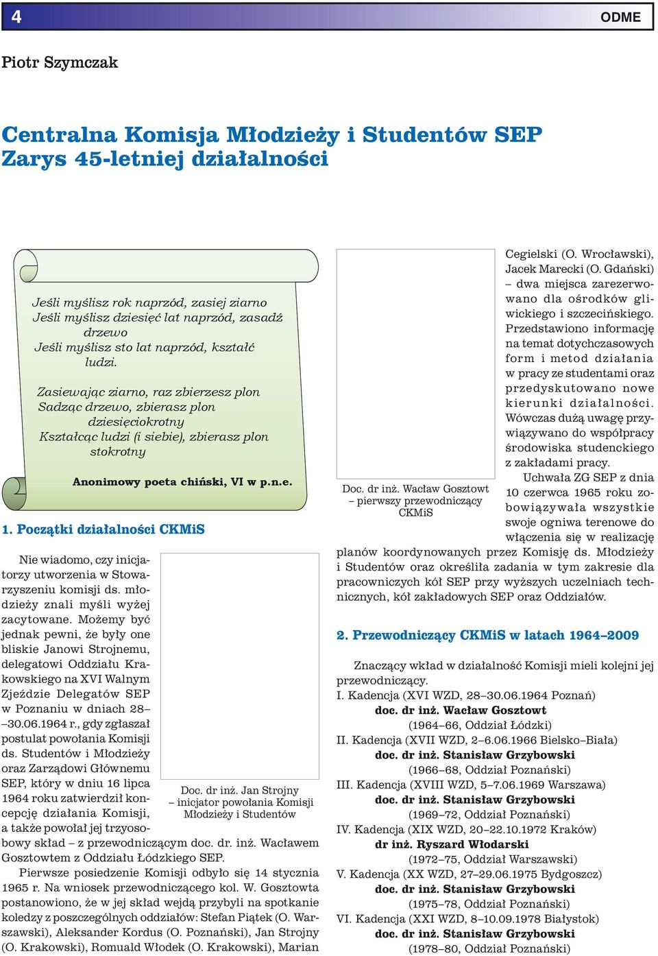 Zasiewając ziarno, raz zbierzesz plon Sadząc drzewo, zbierasz plon dziesięciokrotny Kształcąc ludzi (i siebie), zbierasz plon stokrotny Anonimowy poeta chiński, VI w p.n.e. 1.