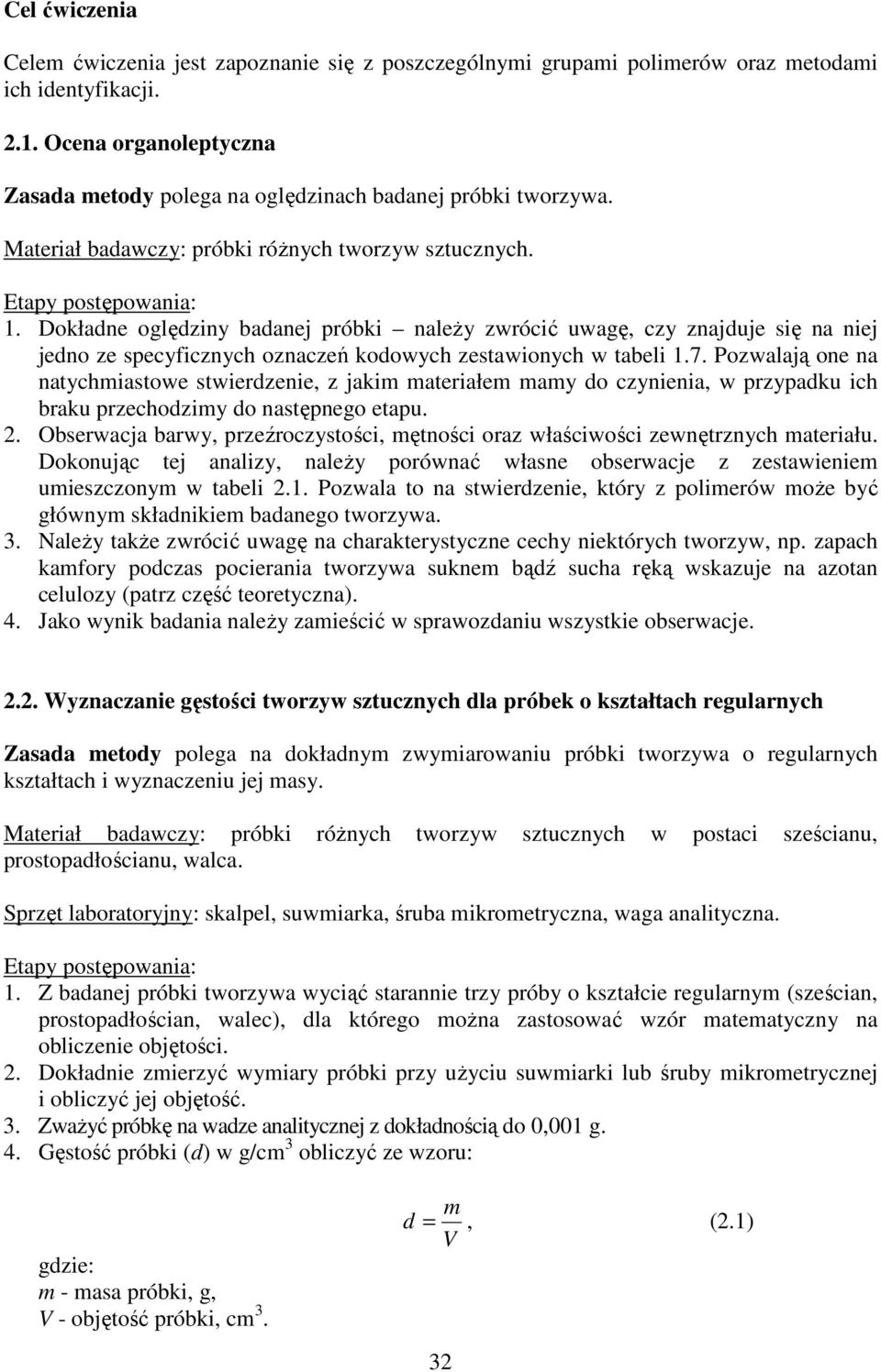 Dokładne oględziny badanej próbki należy zwrócić uwagę, czy znajduje się na niej jedno ze specyficznych oznaczeń kodowych zestawionych w tabeli 1.7.