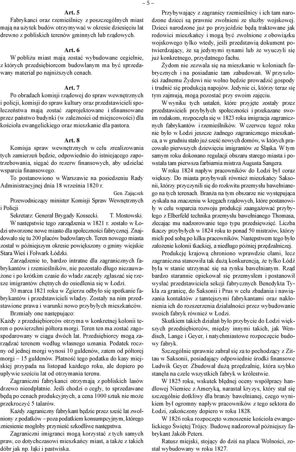 7 Po obradach komisji rządowej do spraw wewnętrznych i policji, komisji do spraw kultury oraz przedstawicieli społeczeństwa mają zostać zaprojektowane i sfinansowane przez państwo budynki (w
