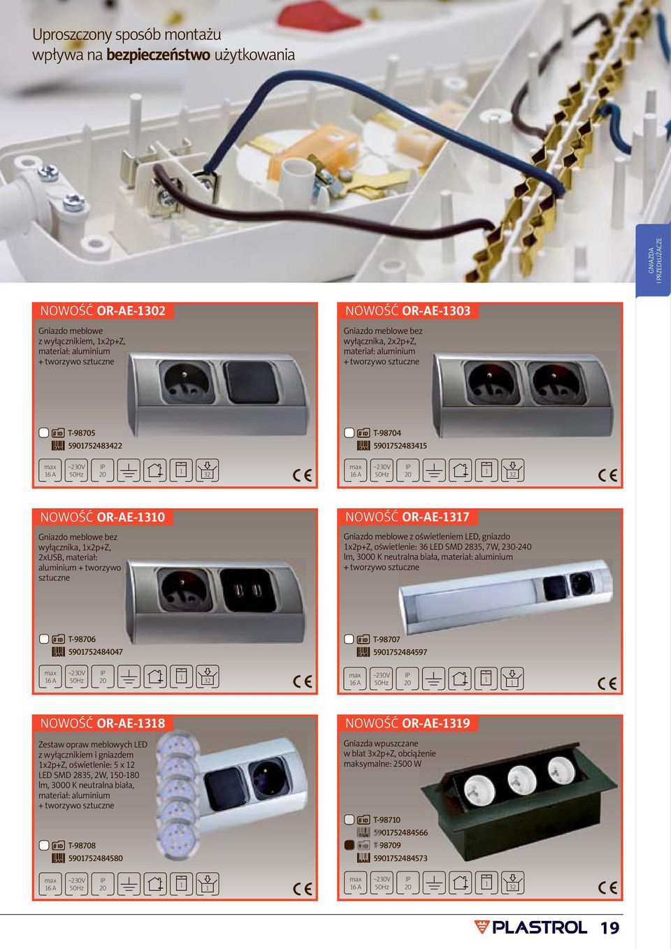 materiał: aluminium + tworzywo sztuczne NOwOŚĆ OR-AE-37 gniazdo meblowe z oświetleniem LED, gniazdo x2p+z, oświetlenie: 36 LED SMD 2835, 7w, 230-240 lm, 3000 K neutralna biała, materiał: aluminium +
