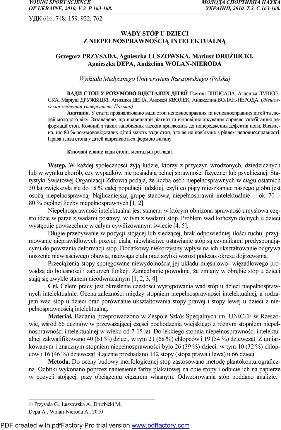 ВІДСТАЛИХ ДІТЕЙ Гсегош ПШИСАДА, Агнєшка ЛУШОВ- СКА, Маріуш ДРУЖБІЦКІ, Агнєшка ДЕПА, Анджей КВОЛЕК, Анджеліна ВОЛАН-НЕРОДА. (Жешовський медичний університет, Польща) Анотація.