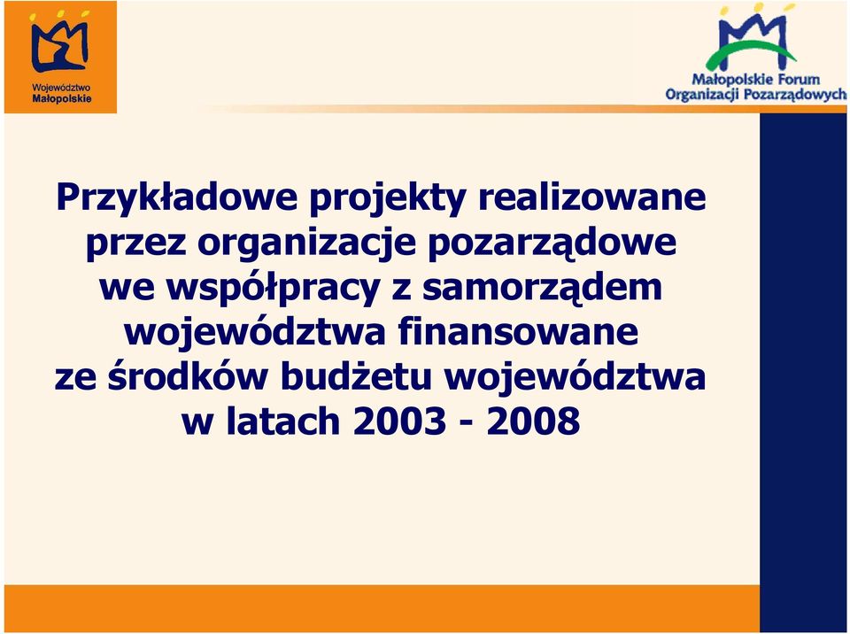 samorządem województwa finansowane ze