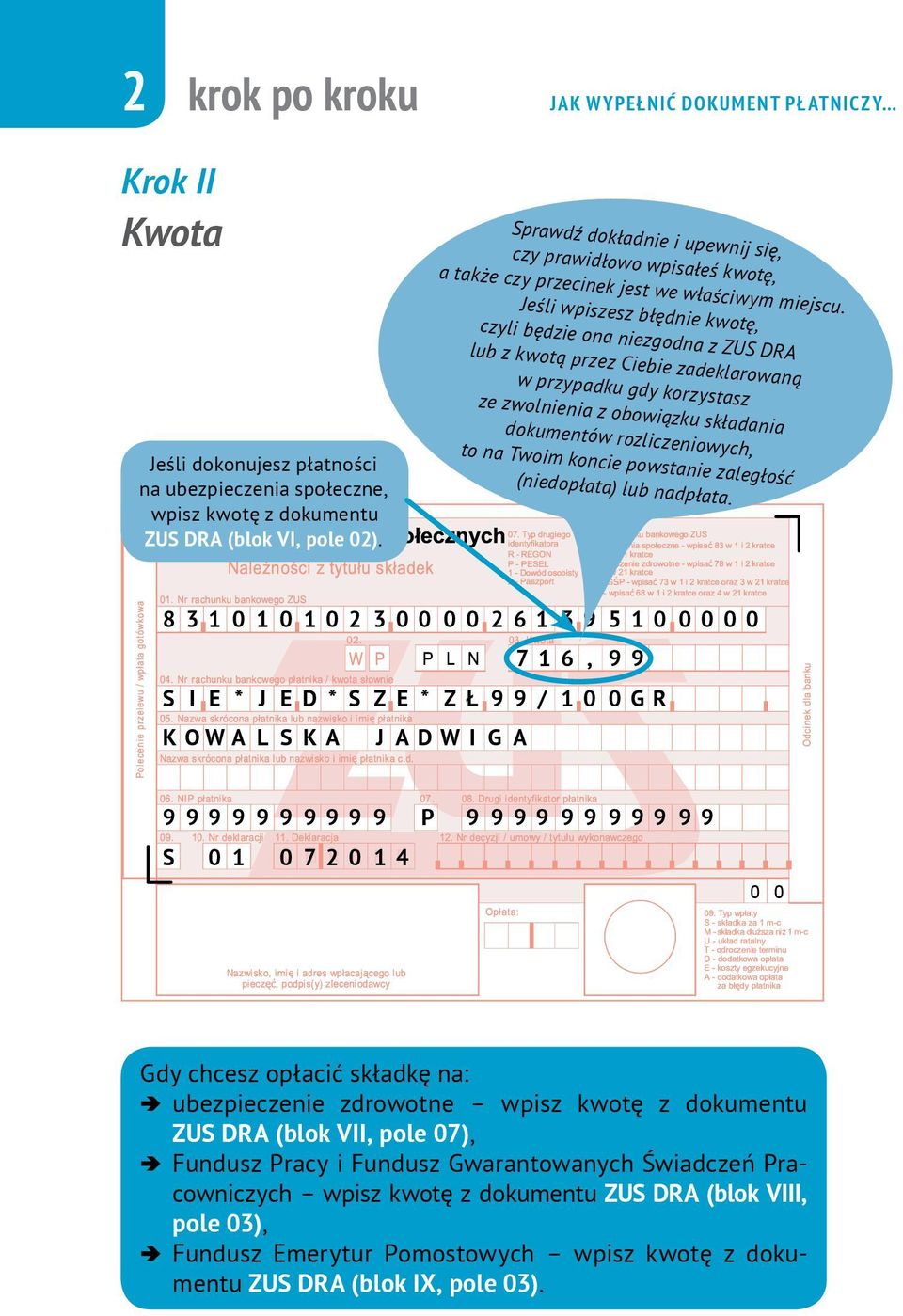 Jeśli wpiszesz błędnie kwotę, czyli będzie ona niezgodna z ZUS DRA lub z kwotą przez Ciebie zadeklarowaną w przypadku gdy korzystasz ze zwolnienia z obowiązku składania dokumentów rozliczeniowych, to