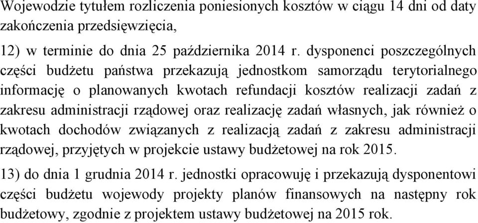 administracji rządowej oraz realizację zadań własnych, jak również o kwotach dochodów związanych z realizacją zadań z zakresu administracji rządowej, przyjętych w projekcie ustawy