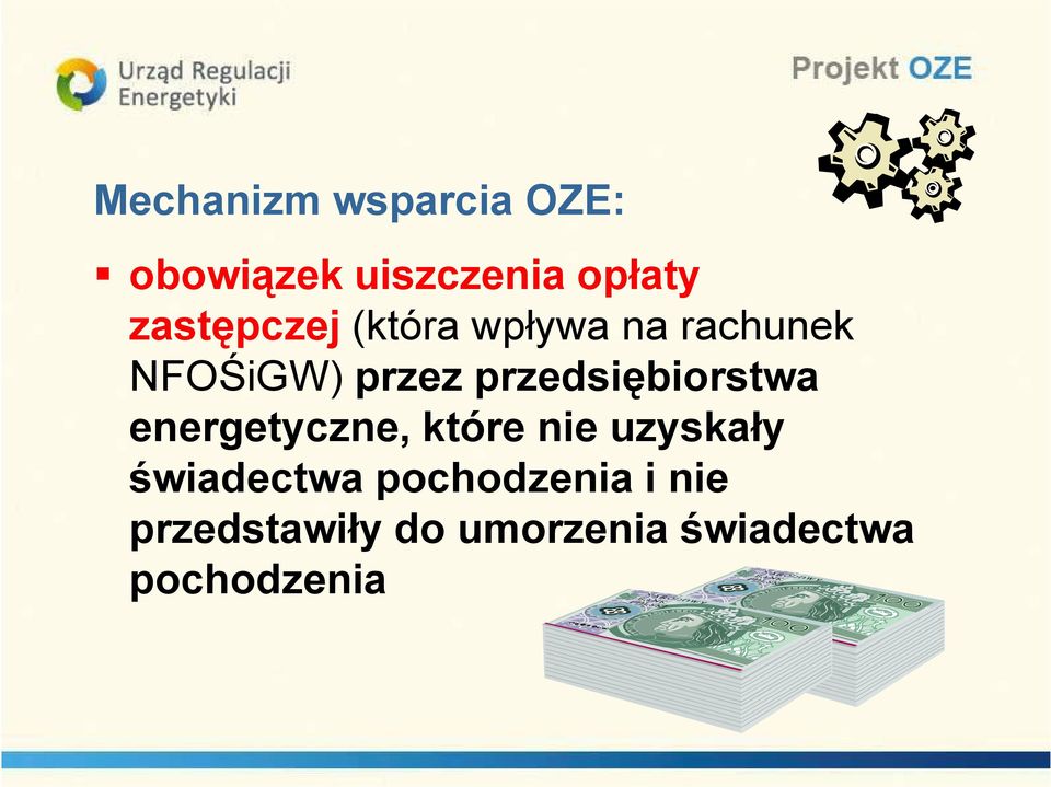 przedsiębiorstwa energetyczne, które nie uzyskały