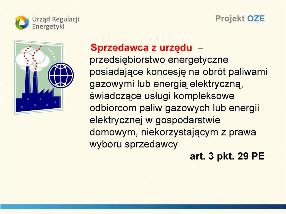 kompleksowe odbiorcom paliw gazowych lub energii elektrycznej w