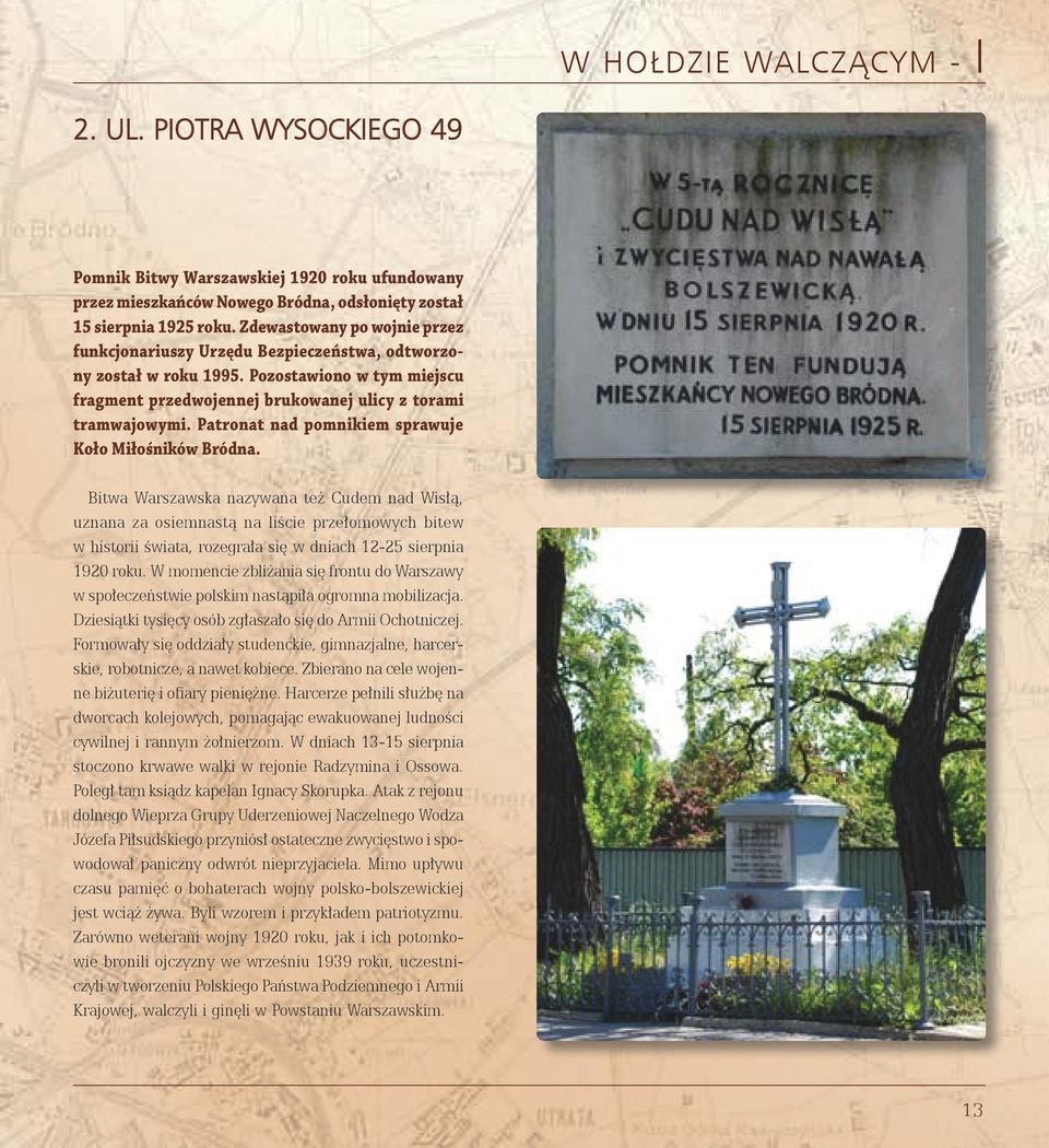 Patronat nad pomnikiem sprawuje Koło Miłośników Bródna.