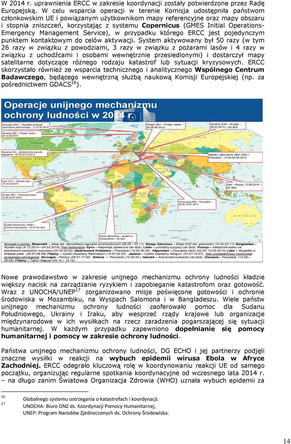 (GMES Initial OperationsEmergency Management Service), w przypadku którego ERCC jest pojedynczym punktem kontaktowym do celów aktywacji.