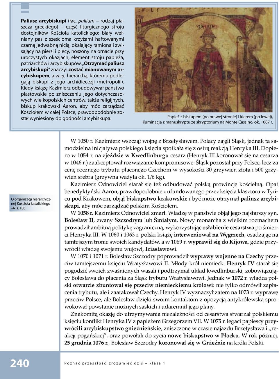 zwisający na piersi i plecy, noszony na ornacie przy uroczystych okazjach; element stroju papieża, patriarchów i arcybiskupów.