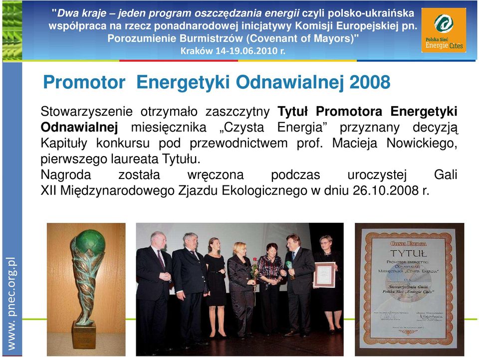 pod przewodnictwem prof. Macieja Nowickiego, pierwszego laureata Tytułu.