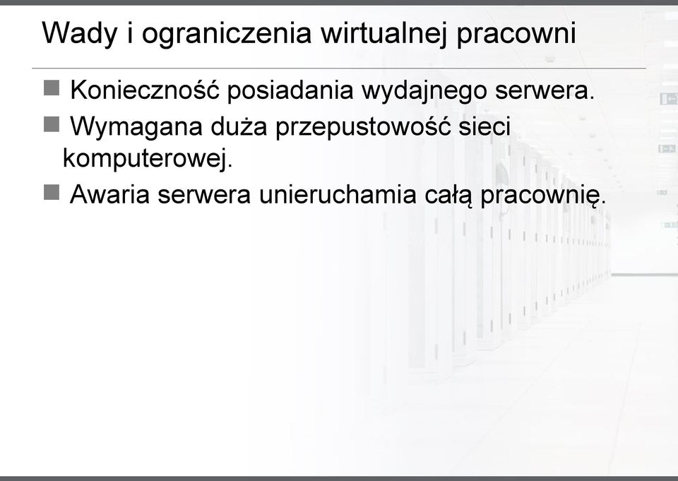 Wymagana duża przepustowość sieci