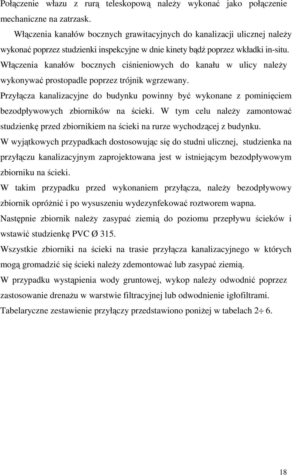 Włączenia kanałów bocznych ciśnieniowych do kanału w ulicy naleŝy wykonywać prostopadle poprzez trójnik wgrzewany.