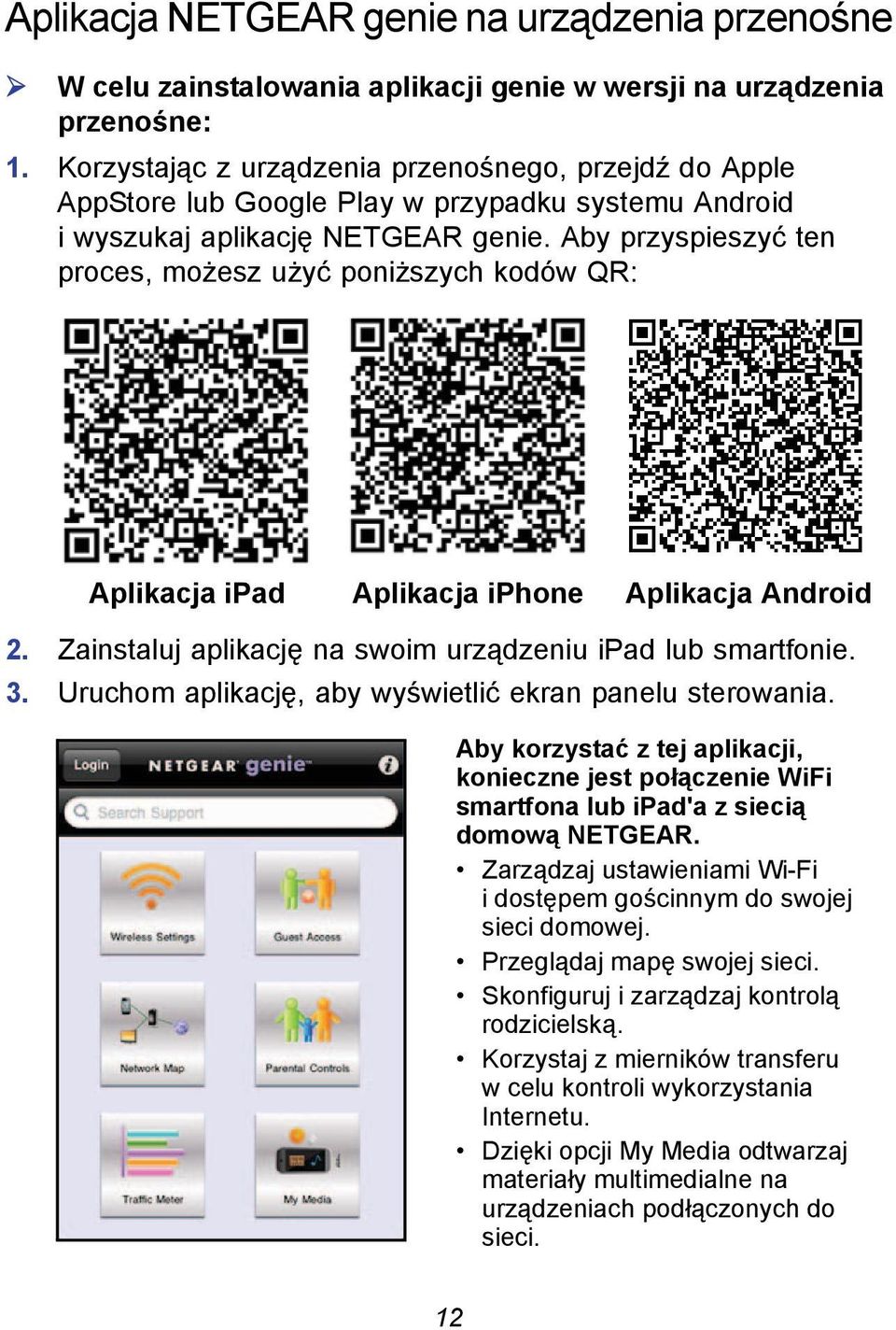 Aby przyspieszyć ten proces, możesz użyć poniższych kodów QR: Aplikacja ipad Aplikacja iphone Aplikacja Android 2. Zainstaluj aplikację na swoim urządzeniu ipad lub smartfonie. 3.