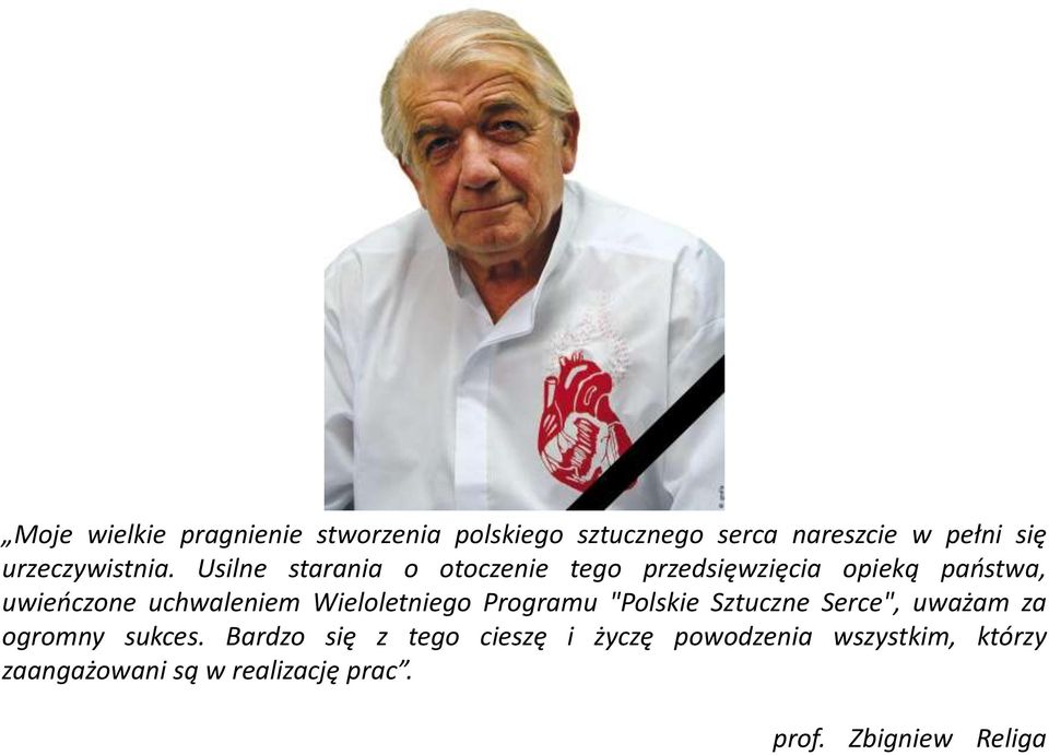 Usilne starania o otoczenie tego przedsięwzięcia opieką państwa, uwieńczone uchwaleniem