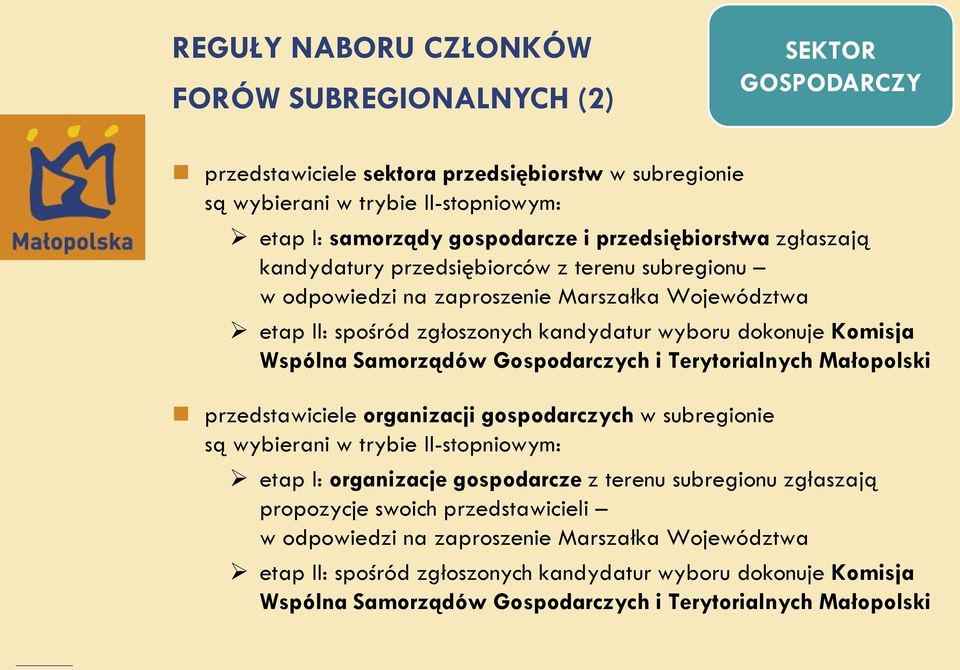 Samorządów Gospodarczych i Terytorialnych Małopolski przedstawiciele organizacji gospodarczych w subregionie są wybierani w trybie II-stopniowym: etap I: organizacje gospodarcze z terenu subregionu