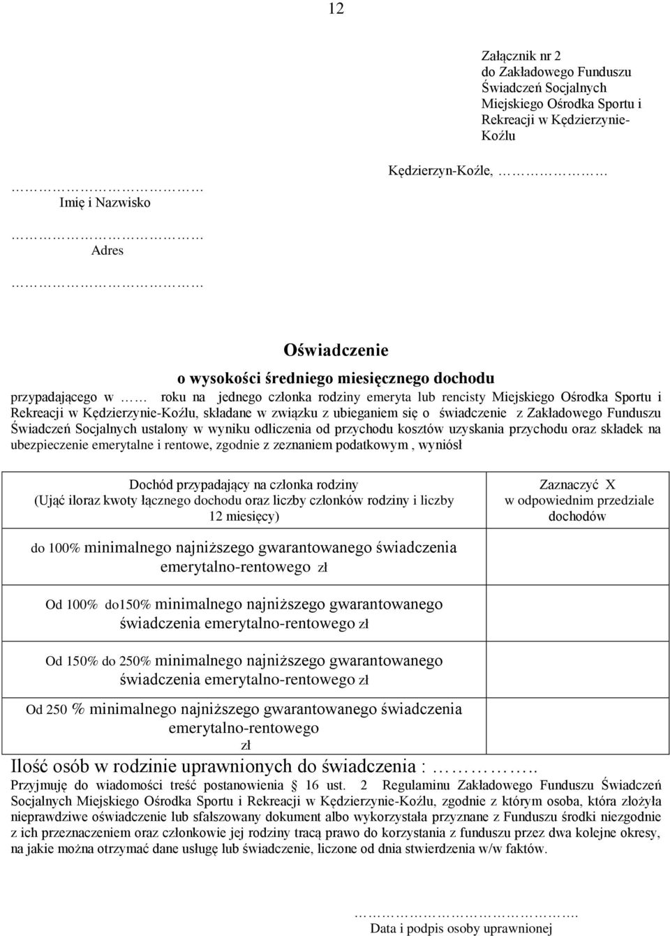 świadczenie z Zakładowego Funduszu Świadczeń Socjalnych ustalony w wyniku odliczenia od przychodu kosztów uzyskania przychodu oraz składek na ubezpieczenie emerytalne i rentowe, zgodnie z zeznaniem
