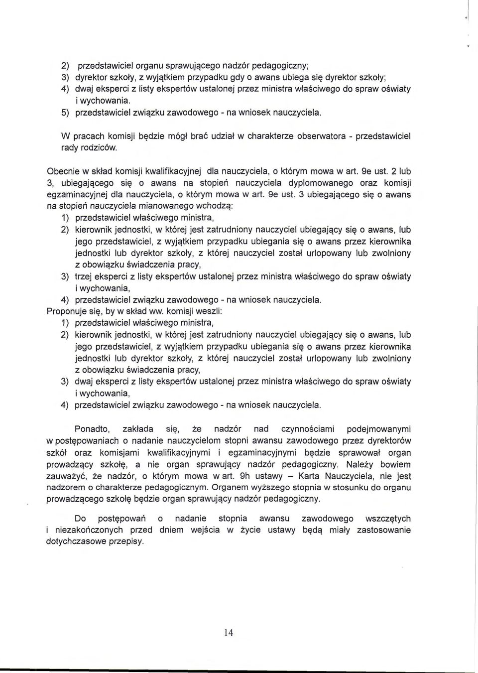 W pracach komisji będzie mógł brać udział w charakterze obserwatora - przedstawiciel rady rodziców. Obecnie w skład komisji kwalifikacyjnej dla nauczyciela, o którym mowa w art. 9e ust.