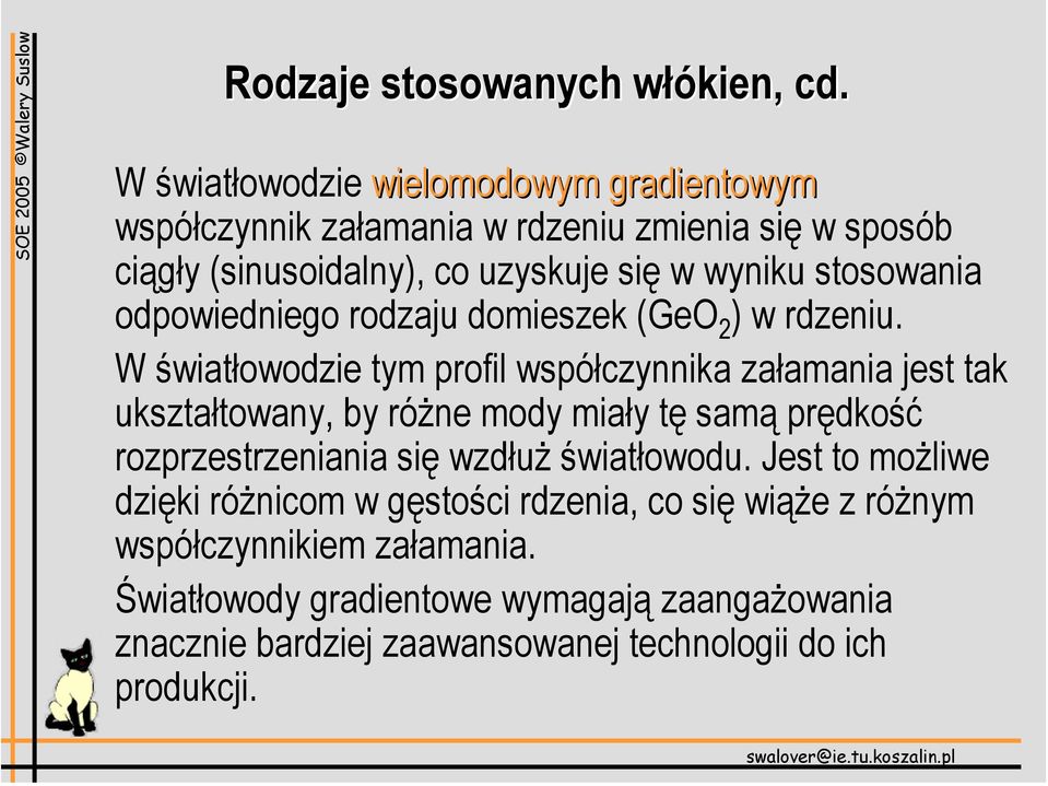 się w wyniku stosowania odpowiedniego rodzaju domieszek (GeO 2 ) w rdzeniu.