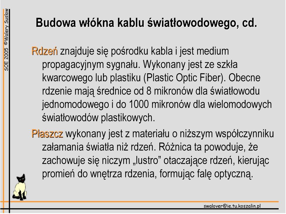 Obecne rdzenie mają średnice od 8 mikronów dla światłowodu jednomodowego i do 1000 mikronów dla wielomodowych światłowodów