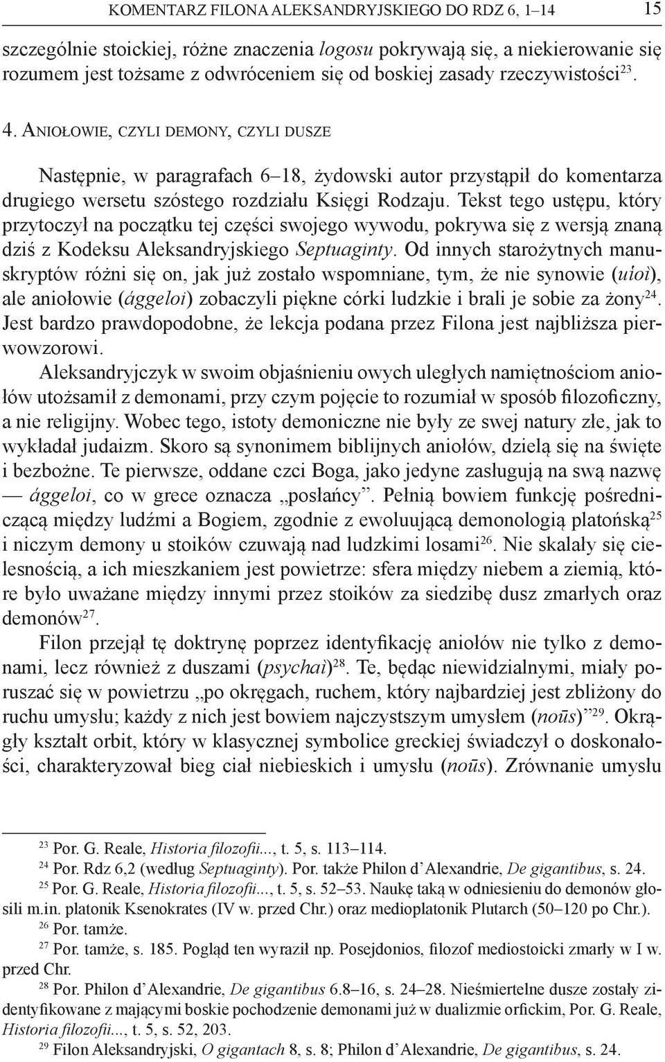 Tekst tego ustępu, który przytoczył na początku tej części swojego wywodu, pokrywa się z wersją znaną dziś z Kodeksu Aleksandryjskiego Septuaginty.