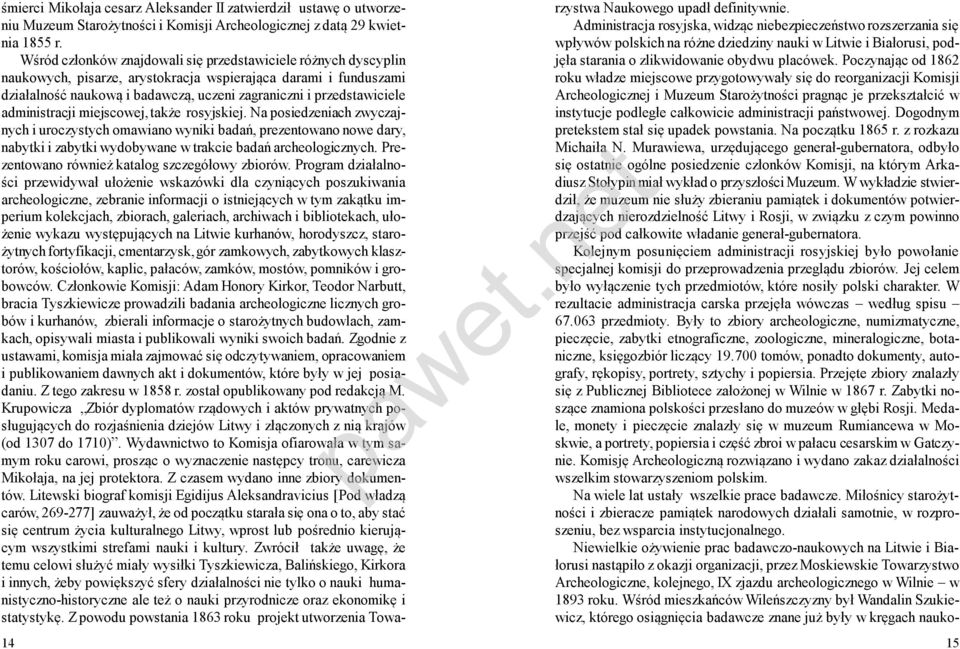 Poczynając od 1862 roku władze miejscowe przygotowywały się do reorganizacji Komisji Archeologicznej i Muzeum Starożytności pragnąc je przekształcić w instytucje podległe całkowicie administracji