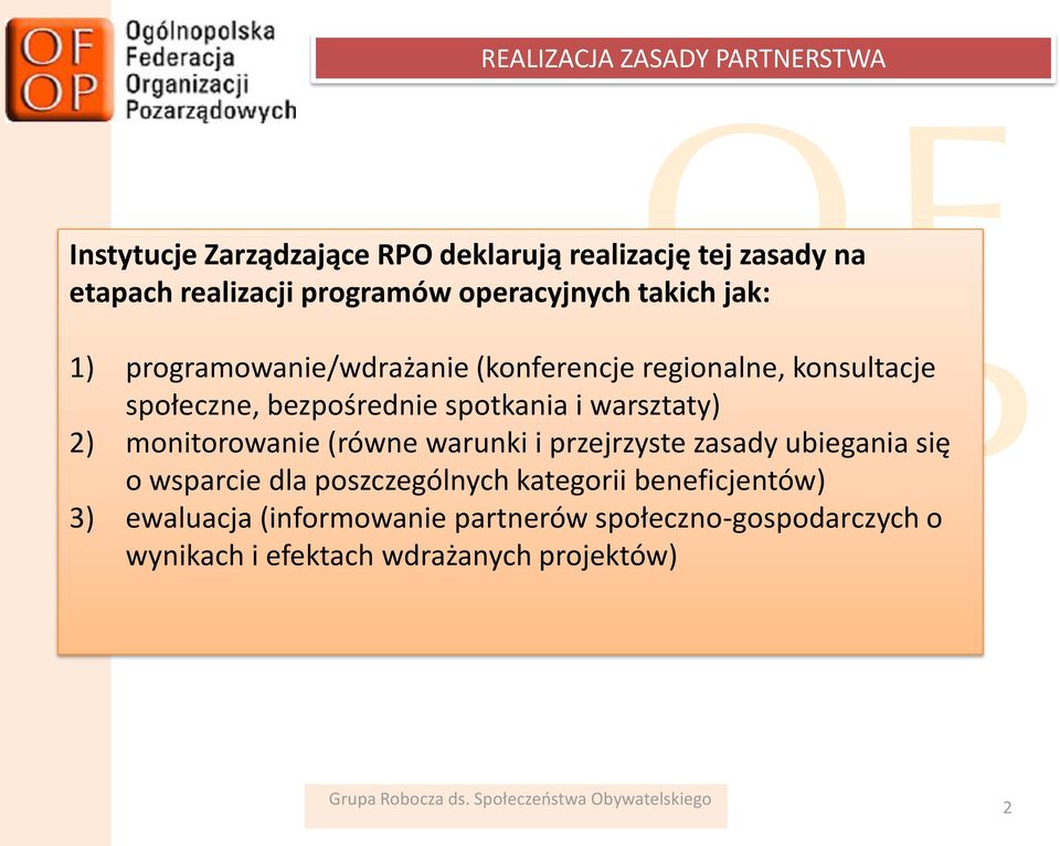 spotkania i warsztaty) 2) monitorowanie (równe warunki i przejrzyste zasady ubiegania się o wsparcie dla poszczególnych