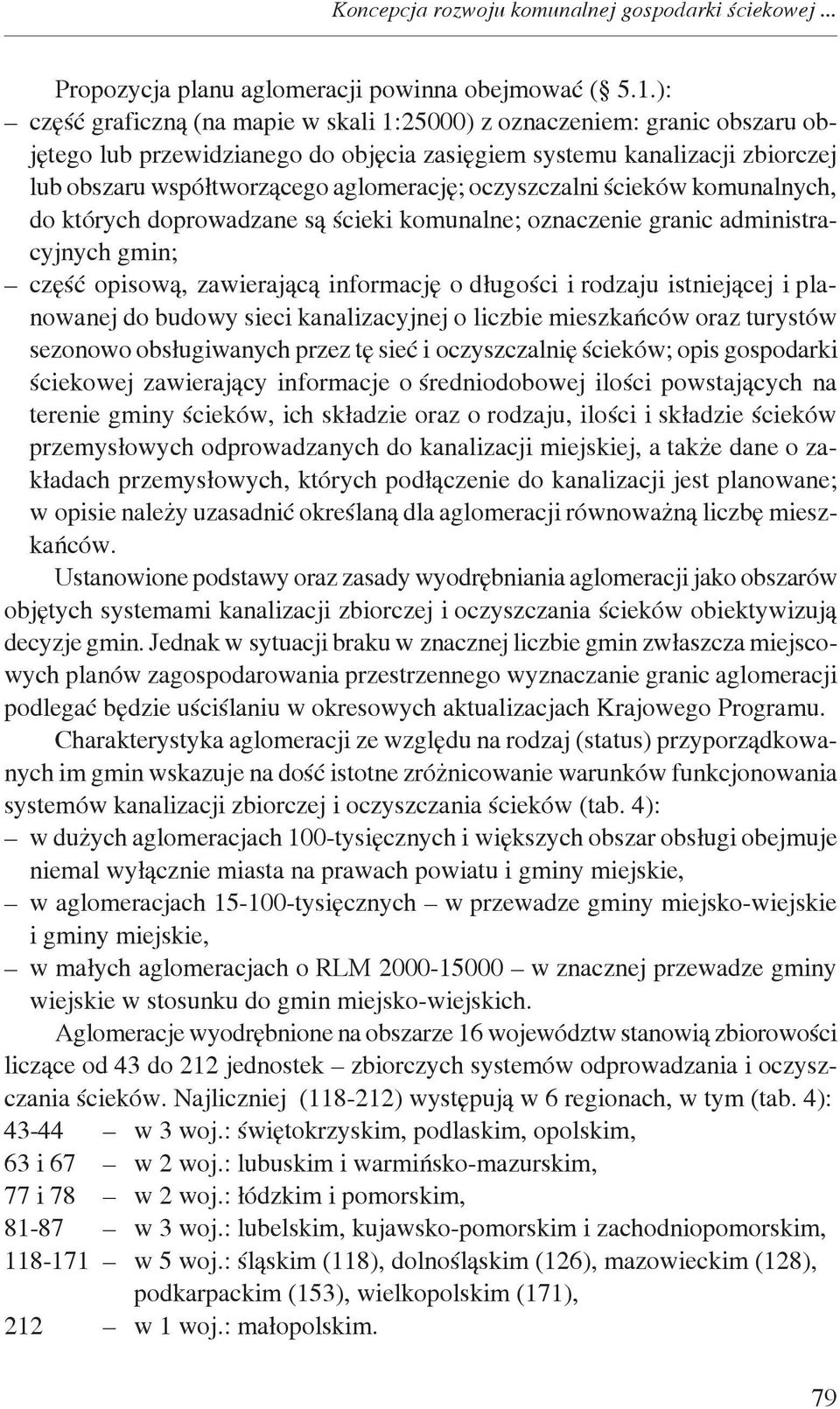 oczyszczalni ścieków komunalnych, do których doprowadzane są ścieki komunalne; oznaczenie granic administracyjnych gmin; część opisową, zawierającą informację o długości i rodzaju istniejącej i