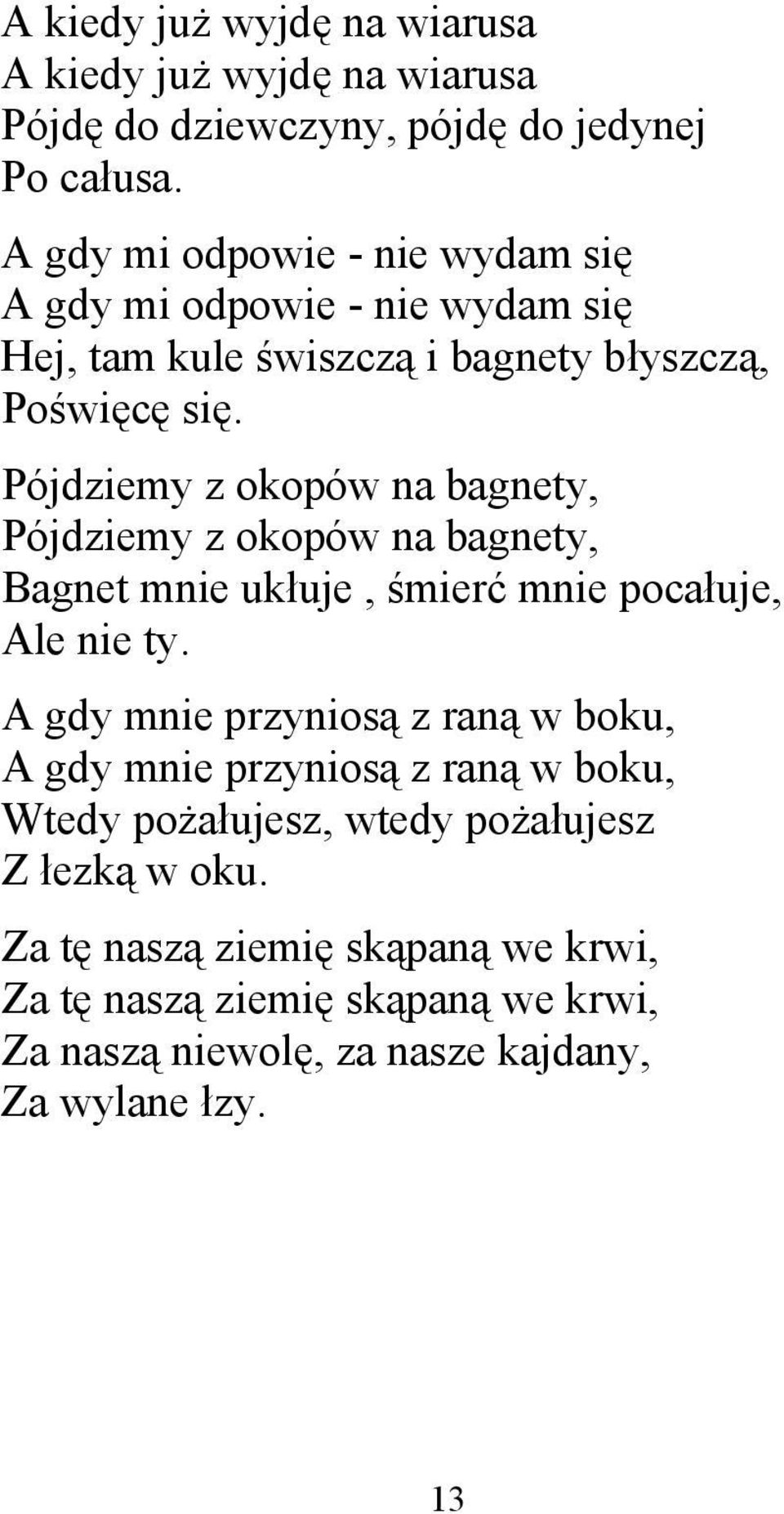 Pójdziemy z okopów na bagnety, Pójdziemy z okopów na bagnety, Bagnet mnie ukłuje, śmierć mnie pocałuje, Ale nie ty.