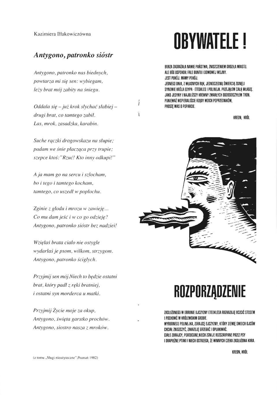 ALE BÓG USPOKOIŁ FALE BUNTU I DOMOWEJ WOJNY. JEST POKÓJ. MAMY POKÓJ. JEDNEGO DNIA, Z WŁASNYCH RĄK, JEDNOCZESNĄ SMIERCIĄ ZGINfll SYNOWIE KRÓLA EDYPA ETEOKLES I POLINEJK. PRZEJĄŁEM CAŁĄ WlAOZf.