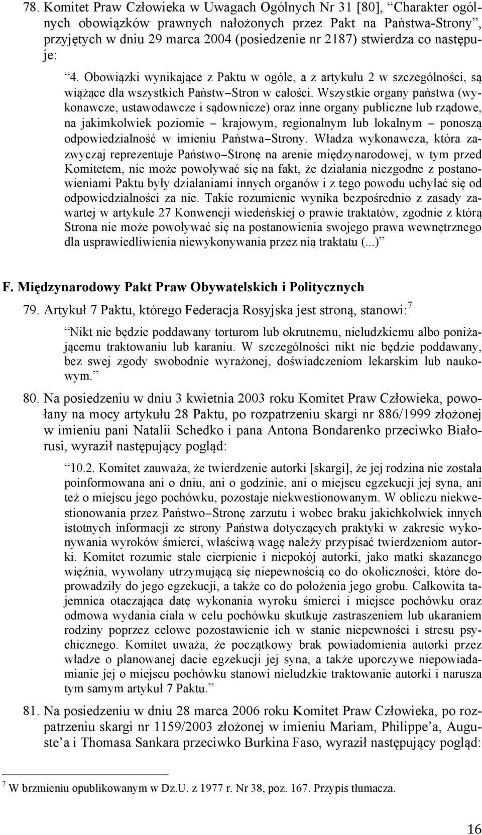 Wszystkie organy państwa (wykonawcze, ustawodawcze i sądownicze) oraz inne organy publiczne lub rządowe, na jakimkolwiek poziomie krajowym, regionalnym lub lokalnym ponoszą odpowiedzialność w imieniu