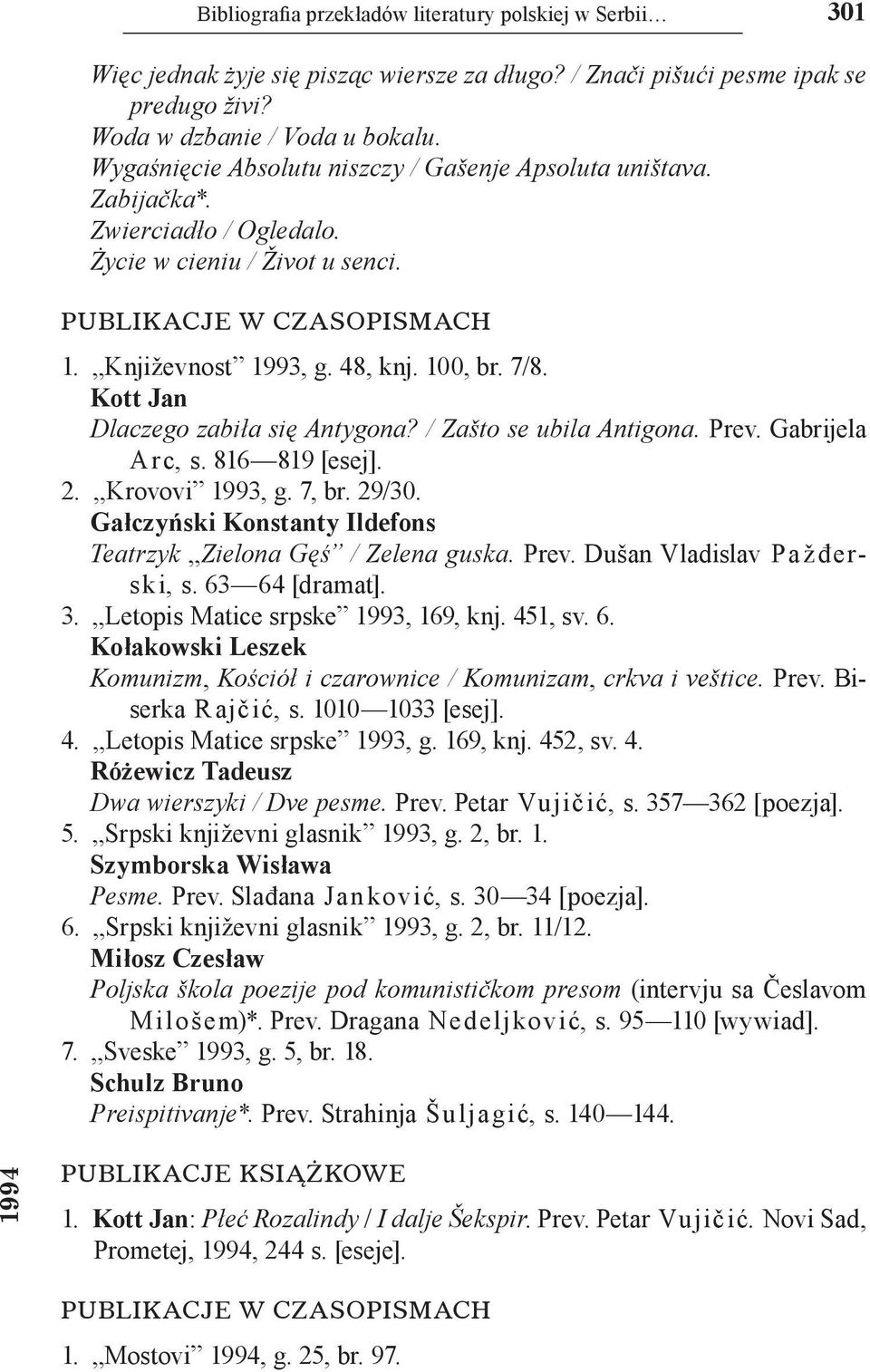 Kott Jan Dlaczego zabiła się Antygona? / Zašto se ubila Antigona. Prev. Gabriјela A rc, s. 816 819 [esej]. 2. Krovovi 1993, g. 7, br. 29/30.
