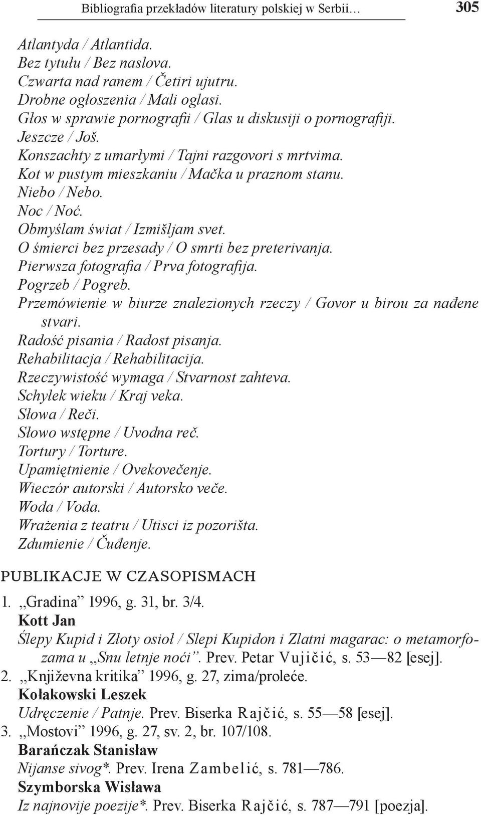 Noc / Noć. Obmyślam świat / Izmišljam svet. O śmierci bez przesady / O smrti bez preterivanja. Pierwsza fotografia / Prva fotografiјa. Pogrzeb / Pogreb.