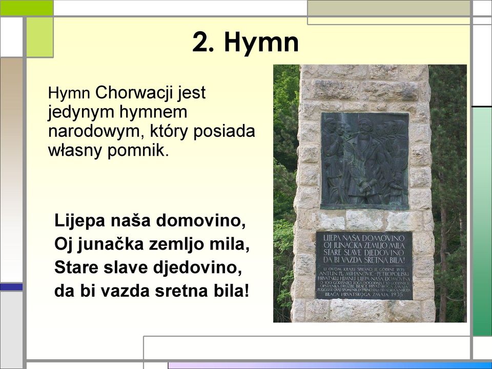 Lijepa naša domovino, Oj junačka zemljo