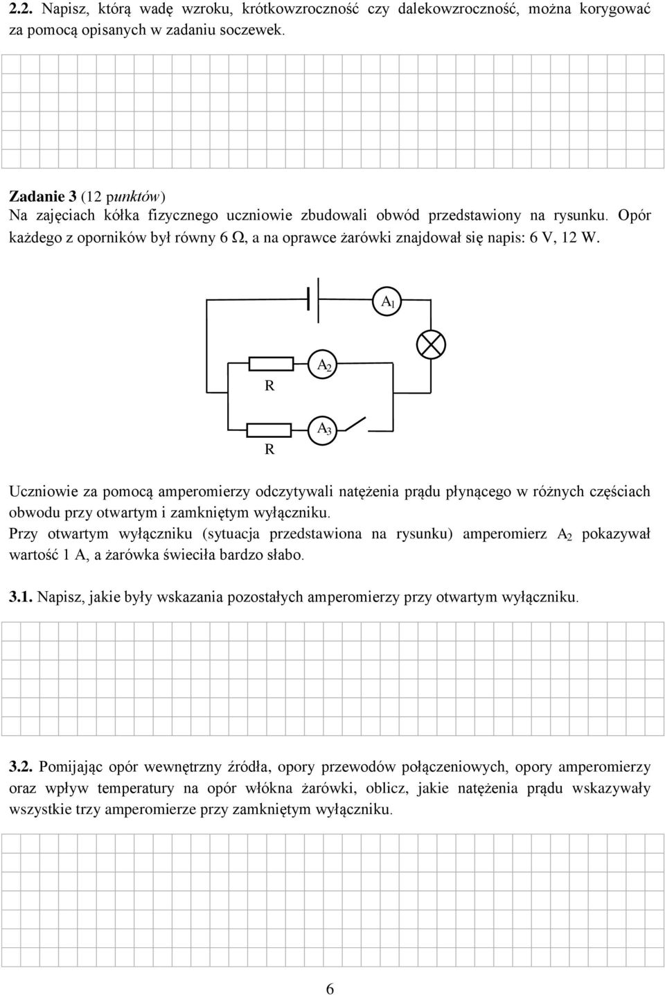 A 1 R A 2 R A 3 Uczniowie za pomocą amperomierzy odczytywali natężenia prądu płynącego w różnych częściach obwodu przy otwartym i zamkniętym wyłączniku.