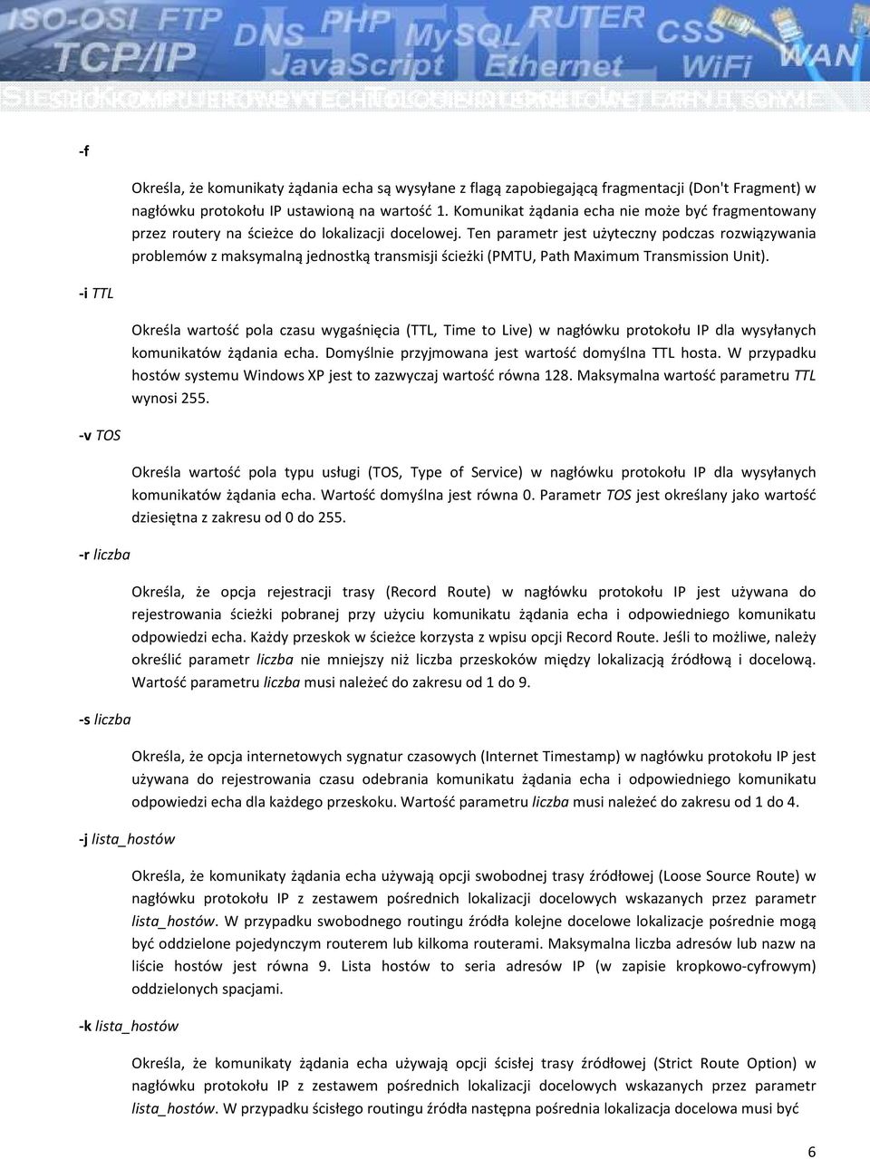 Ten parametr jest użyteczny podczas rozwiązywania problemów z maksymalną jednostką transmisji ścieżki (PMTU, Path Maximum Transmission Unit).