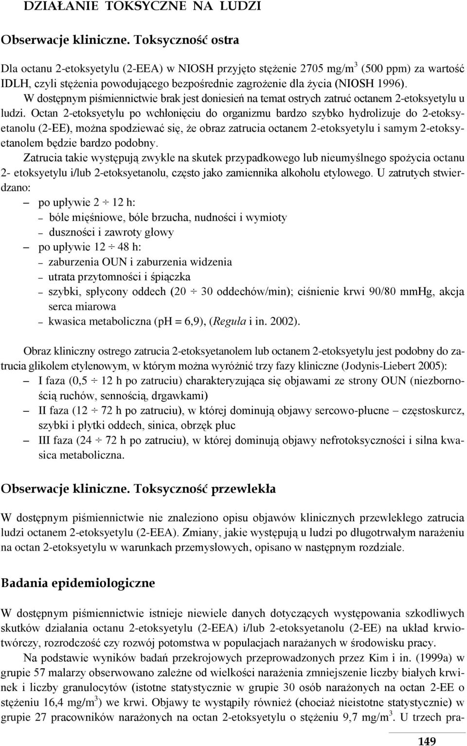 W dostępnym piśmiennictwie brak jest doniesień na temat ostrych zatruć octanem 2-etoksyetylu u ludzi.